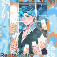 Regis Altare's 2026 birthday fanart
