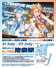 TEMPUS HQ Ad campaign for HQ 3rd Anniversary run by Elysium Delivery Service